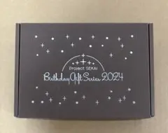 プロセカ 暁山瑞希 バースデー お返し ギフト 2024