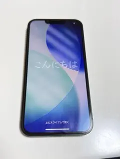 箱付きiPhone 13 (128 GB) グリーン SIMフリーのサムネイル
