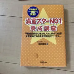 Item thumbnail for item 8f1e6344-067d-46a9-841b-8a516fa8653f