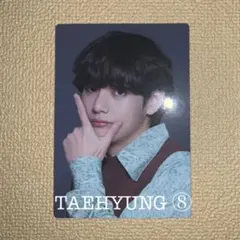 BTS公式　SOWOOZOOミニフォト　テヒョン⑧