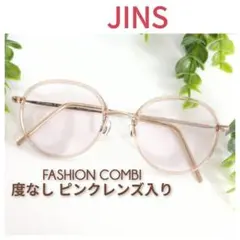 良品 JINS 度なし FASHION COMBI ジンズ ベージュ ピンク