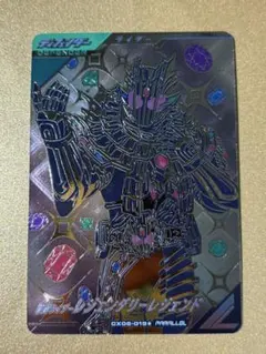 け*と様 ガンバレジェンズLR仮面ライダーレジェンダリーレジェンドCX06-01