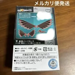 仮面ライダー　掌動　バーニングスクランブラー　ザイアスラッシュライザー