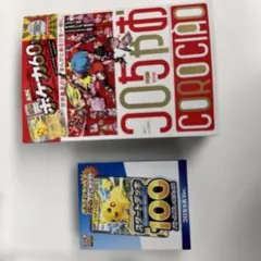 ポケモン　スタートデッキ100コロチャオ　本付き