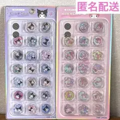 正規品　サンリオ　Kira☆Coro　おはじきシール　マイメロ　クロミ　セット