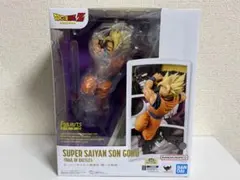 フィギュアーツZERO スーパーサイヤ人孫悟空-闘いの軌跡- ドラゴンボール