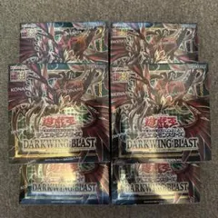 ダークウィングブラスト 初回限定 新品未開封シュリンク付 12box