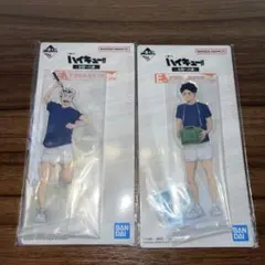 ハイキュー!! アクリルスタンド 2個セット　一番くじ