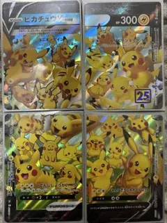 ポケモンカード ゲットカード バチバチッ No.40 - メルカリ