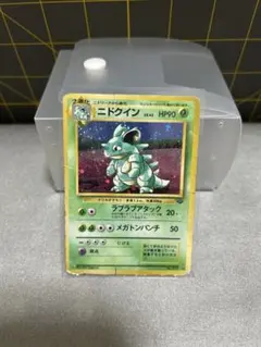 ニドクイン ★ 第2弾拡張パック ポケモンジャングル【旧裏】のサムネイル