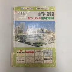 兵庫県三原郡 ゼンリンの住宅地図
