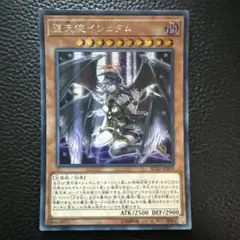 2025年最新】堕天使イシュタム シークレットの人気アイテム - メルカリ