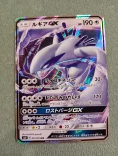 2025年最新】ルギアGXの人気アイテム - メルカリ