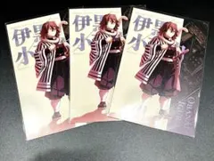 鬼滅の刃 蛇腹ポストカード 伊黒小芭内