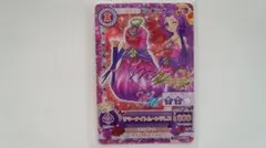 アイカツ！2014第４弾❤︎神崎美月レアサイン入り