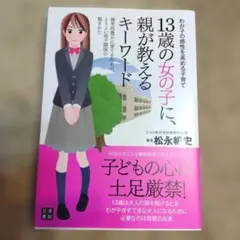 Item thumbnail for item b2801a8c-c4ae-44b9-993a-484f6a8a9f5f