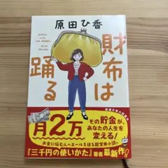 Item thumbnail for item 8e054a36-b4b6-4f92-970e-b3bf9416f19f