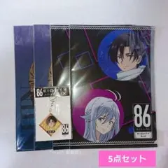 エイティシックス 86-エイティシックス- クリアファイル - メルカリ