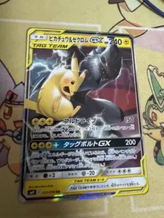 2026年最新】ピカチュウ＆ゼクロムGXの人気アイテム - メルカリ