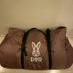 DOD わがやのシュラフ 未使用　未開封品 DOD 寝袋 シュラフ わがやのシュラフ S4-511 dod アウトドア