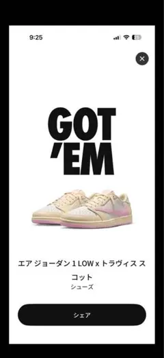 NIKE Air Jordan 1 Low Travis Scott 19.0