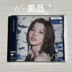 TWICE DIVE サナ盤 CD