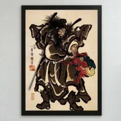 【サイン入り】奇奇怪怪明解事典 展覧会「品品（ピンピン）」限定ポスター サイン入り】奇奇怪怪明解事典 展覧会「品品（ピンピン）」限定