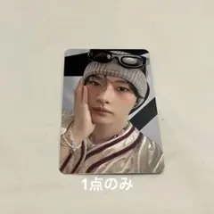 Stray Kids　スキズ　celebrATE　MD購入特典トレカ　リノ