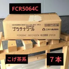 2026年最新】プラチナシール プライマー ニチハの人気アイテム - メルカリ