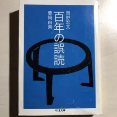 あーちゃんママ様 リクエスト 2点 まとめ商品