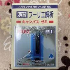 jangogo1003様 リクエスト 2点 まとめ商品