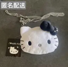 キティチェーンショルダー付きコインケース（I Love Hello Kitty）