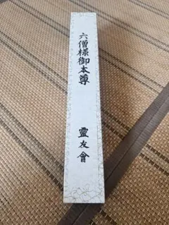 Item thumbnail for item aa7f8b62-dbf7-43ee-b821-3ffb193f51e4