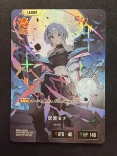 空澄セナ LRPクロススターズ ぶいすぽ - メルカリ