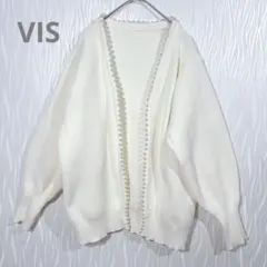 VIS ビズ パール装飾 ニットカーディガン フリー 上品 きれいめ 羽織り