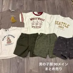 美品 男の子服 90cm 夏服 まとめ売り