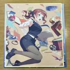 プロセカ　望月穂波　色紙