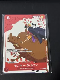 未開封 ワンピースカード アニワン マッチングバトル ルフィ プロモ