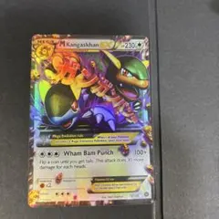 2026年最新】Mガルーラの人気アイテム - メルカリ