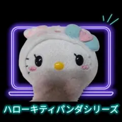 ハローキティ ぬいぐるみ 耳付き