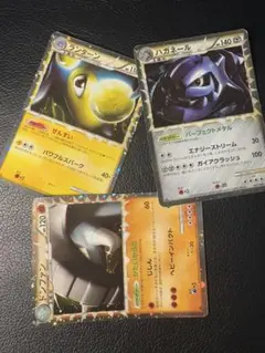 ポケカ 新裏初期 グレート3枚セット ランターン ドンファン ハガネール