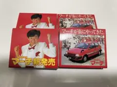 日産 マーチ 販売記念マッチ箱セット近藤真彦　昭和レトロ　4個のサムネイル