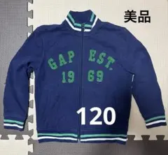 GAP EST. 1969 ジップアップジャケット ネイビー　120