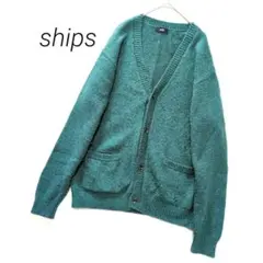 SHIPS シップス ニットカーディガン リブ編み Lサイズ オーバーサイズ