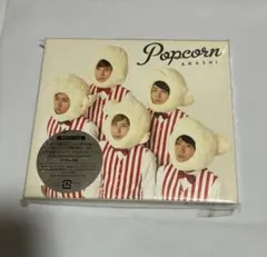 嵐　アルバムCD　Popcorn　通常盤 / 初回プレス仕様