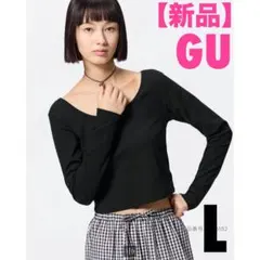 【新品】　GU　リブワイドネックT　長袖　春服　L　黒　シンプル　上品　きれいめ