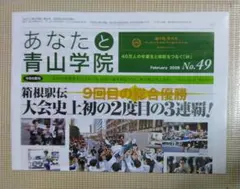 Item thumbnail for item 5864f13a-dfd9-4ae7-a632-a41310408081