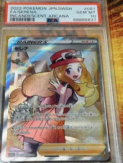 2026年最新】セレナ sr美品の人気アイテム - メルカリ