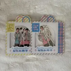 なにわ男子 フレークシール