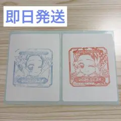 【即日発送】鬼滅の刃 胡蝶しのぶ 誕生祭 バースデースタンプ 大阪 TOGO2